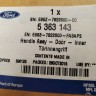 Ручка передней правой двери с накладкой внутренняя Ford Explorer 5 2015-2019