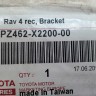 Крепление для RES Toyota RAV4 XA30 2012-2015