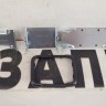 Крепление для RES Toyota RAV4 XA30 2012-2015