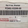 Крепление для RES Toyota RAV4 XA30 2012-2015