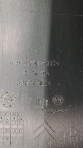 Молдинг двери передней правой Citroen C4 2004-2010 3D