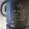 Моторчик омывателя Mercedes-Benz S W221 2005-2009