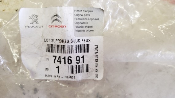 Крепление заднего бампера левое Peugeot 307 2005-2008