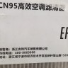 Фильтр салона Geely Atlas Pro, Monjaro, Emgrand X7 Nl-1 2005-2014