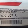 Воздуховод радиатора верхний Nissan Qashqai J10 2006-2014