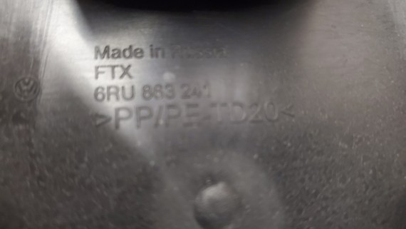 Центральная консоль Volkswagen Polo 5 2009-2020