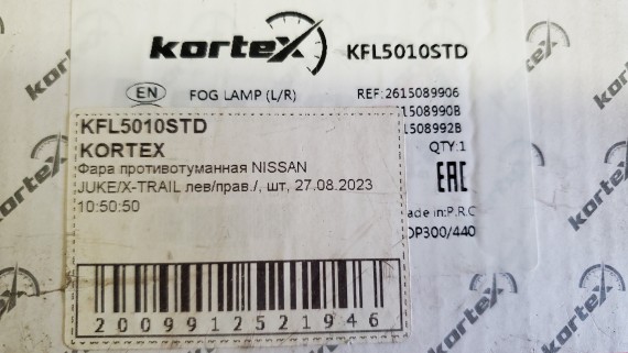 Фара птф Nissan JUKE X-Trail T31 2007-2015