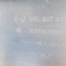 Бампер задний Skoda Rapid 2 2020-н.в
