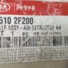 Решетка вентиляционная Kia Ceed, Rio 4, Soul 2013-2019