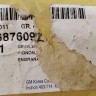 Шестерня МКПП Opel Antara, Chevrolet Captiva, Cruze 2007-2015