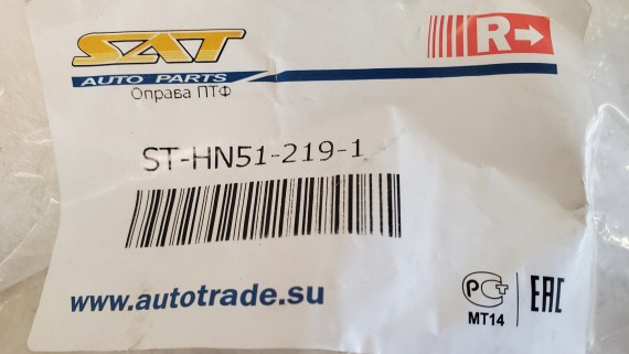 Рамка ПТФ передняя правая Hyundai ix35 2009-2015