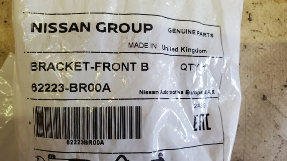 Крепление переднего бампера левое Nissan Qashqai J10 2010-2014