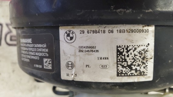 Вакуумный усилитель тормозов BMW 1. 2. 3-Series F20 F22 F30 2011-2021