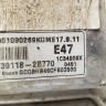 Блок управления двигателем Kia Rio 3 2010-2017