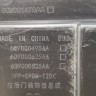Накладка двери задней правой Chery Tiggo 7 Pro 2019-2024