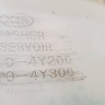 Бачок омывателя kia Rio 3 2011-2017