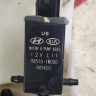 Бачок омывателя kia Rio 3 2011-2017