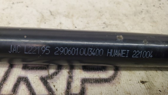 Стабилизатор передний Москвич 3 JAC JS4 2022-н.в.
