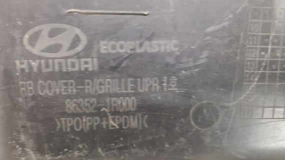 Накладка замка капота Hyundai Solaris 2010-2017
