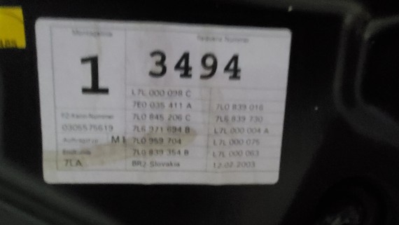 Каркас двери задней правой Volkswagen Touareg 1 2002–2010