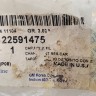 Крышка бензобака Chevrolet Lanos Epica Lacetti Spark Rezzo