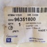 Крышка бензобака Chevrolet Lanos Epica Lacetti Spark Rezzo