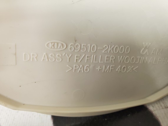 Лючок бензобака Kia Soul 2009-2014