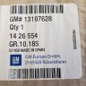 Стекло зеркала правого Opel Corsa D 2006-2013