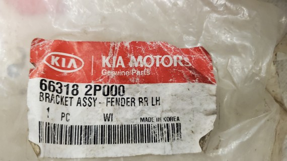 Кронштейн переднего левого крыла KIA Sorento 2 XM 2009-2018г