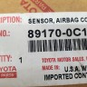 Блок управления airbag Toyota Sequoia 2000-2008 НОВЫЙ