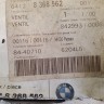 Кран отопителя печки BMW 5-Series E39 1995-2000