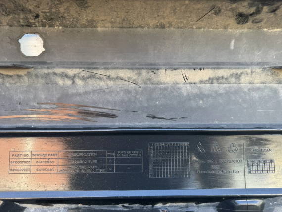 Бампер задний Mitsubishi Outlander 3 2015-2018