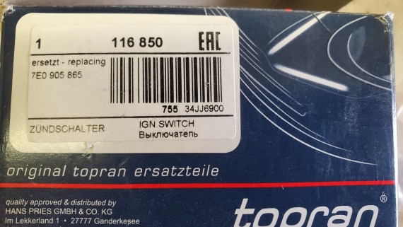 Контактная группа замка зажигания Volkswagen Polo Amarok T6