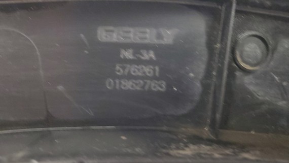 Расширитель задний левый Geely Atlas 2016-2025