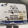 Желоб сливной багажника правый Ford Fiesta, Fusion 2002-2012
