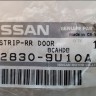 Уплотнитель двери задней правой Nissan Note E11 2006-2013