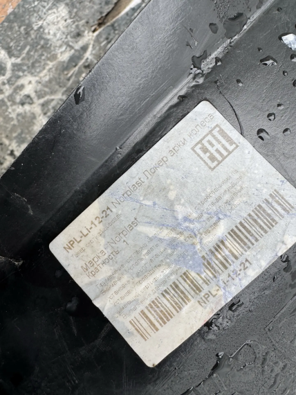 Подкрылок задний правый Chevrolet Lacetti 2004-2013