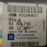 Панель правого фонаря Opel Zafira B 2005-2012