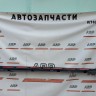 Накладка на порог левая Chevrolet Cruze J300 2009-2016