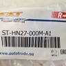 Молдинг переднего бампера правый Hyundai Elantra 3 XD 2000-2010