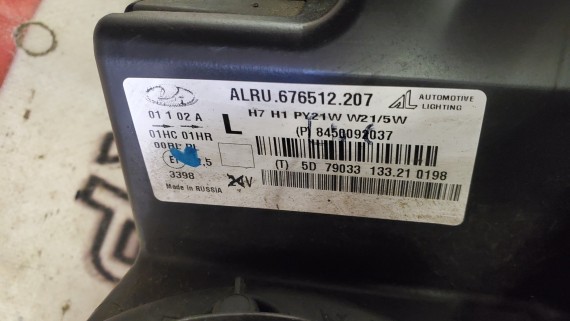 Фара левая LADA Largus 1 FL R90 2021-2025