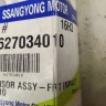 Датчик Airbag передний SsangYong Actyon 2 2010-2016 Новый