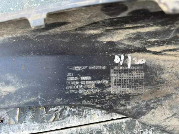 Юбка заднего бампера Genesis GV80 2020-н.в.