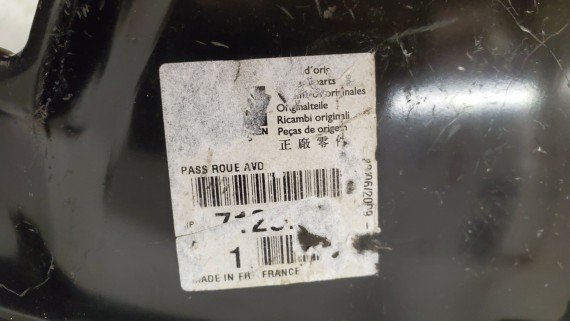 Арка колеса передняя правая Peugeot 207 2006-2013, Citroen C3 2002-2009