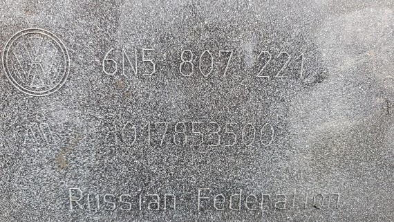 Бампер передний Volkswagen Polo 6 2020-н.в