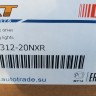 ДХО LED правая Lexus NX 2014-2021