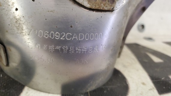 Насадка глушителя правая Gac GS8 2016-2023