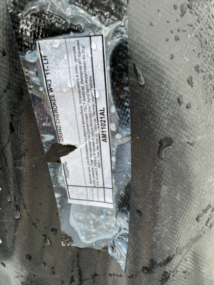 Подкрылок передний левый Jeep Grand Cherokee 2010-2022