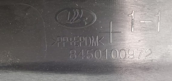 Накладка заднего бампера Лада Гранта 2018-н.в.