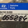 Обшивка багажника левая Hyundai Solaris 2014-2016